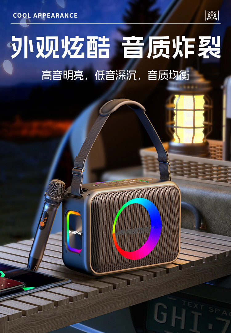 AEMAI户外高音质K歌蓝牙音箱手提便携可充电带无线麦克风广场舞详情10