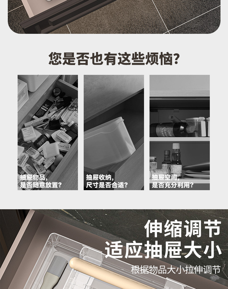 透明抽屉式收纳盒化妆品桌面收纳用品18L详情2