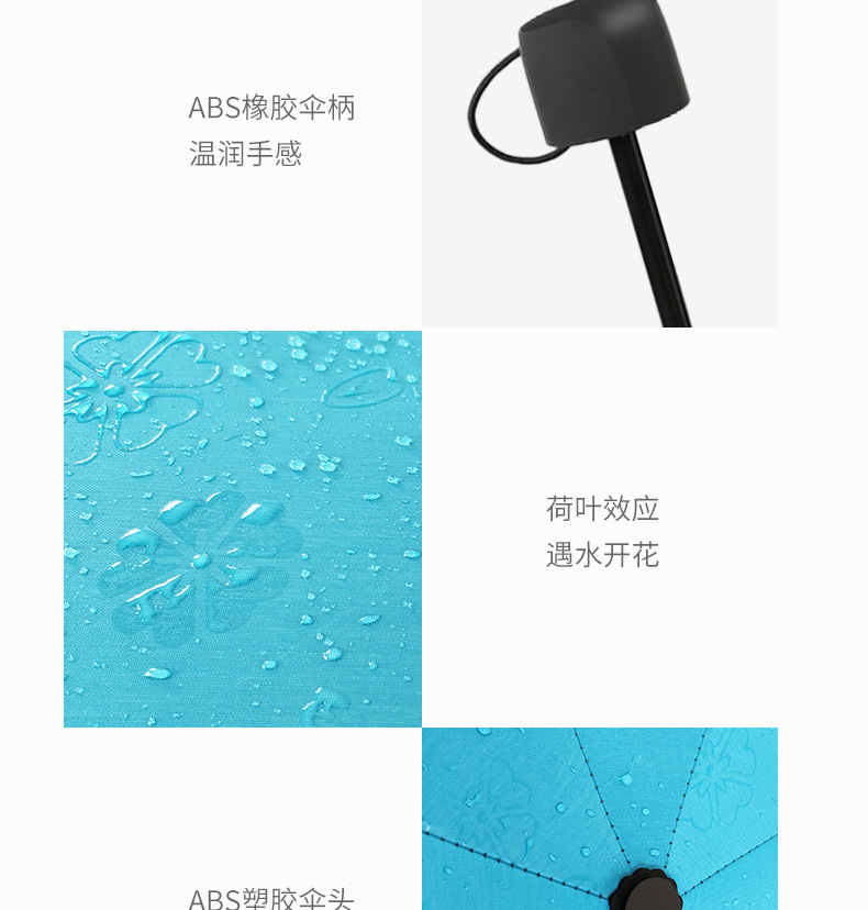 伞折叠遇水开花雨伞防晒遮阳伞晴雨两用三折伞黑胶太阳伞防紫外线详情22