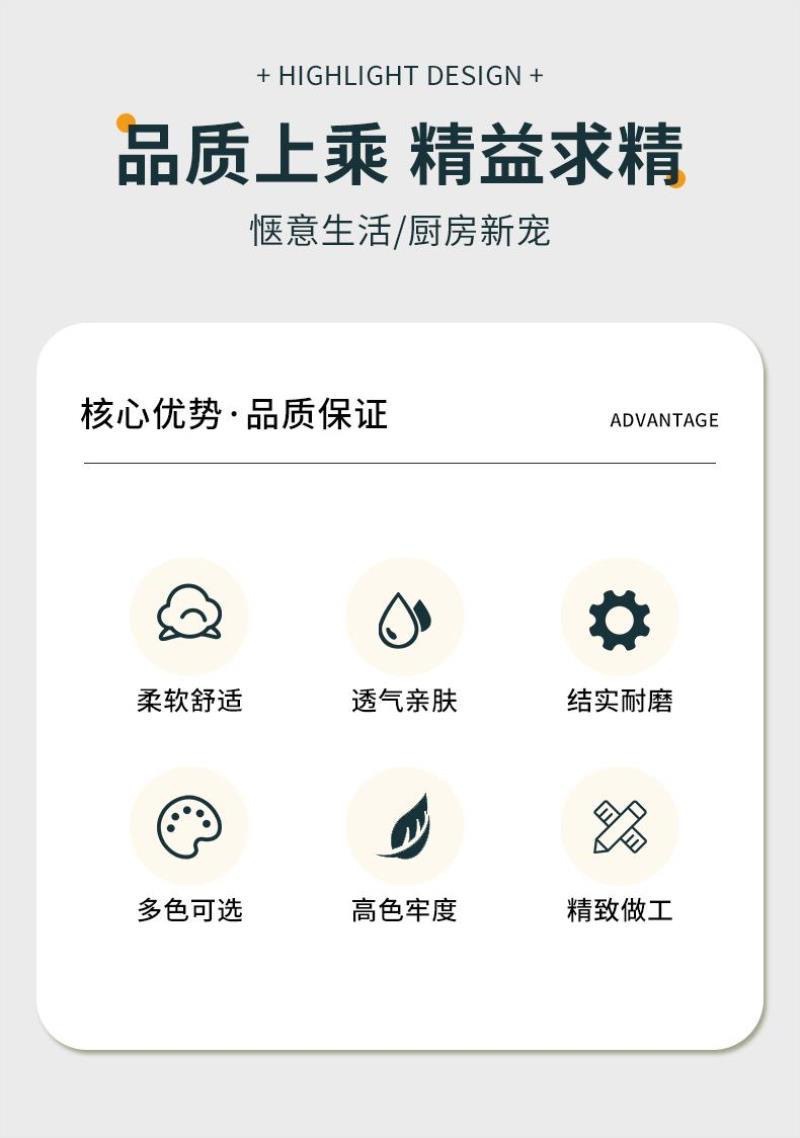 新款雏菊工作服围腰厨房罩衣干活防脏家用竹节棉做饭服装展示道具模特服装配饰详情2