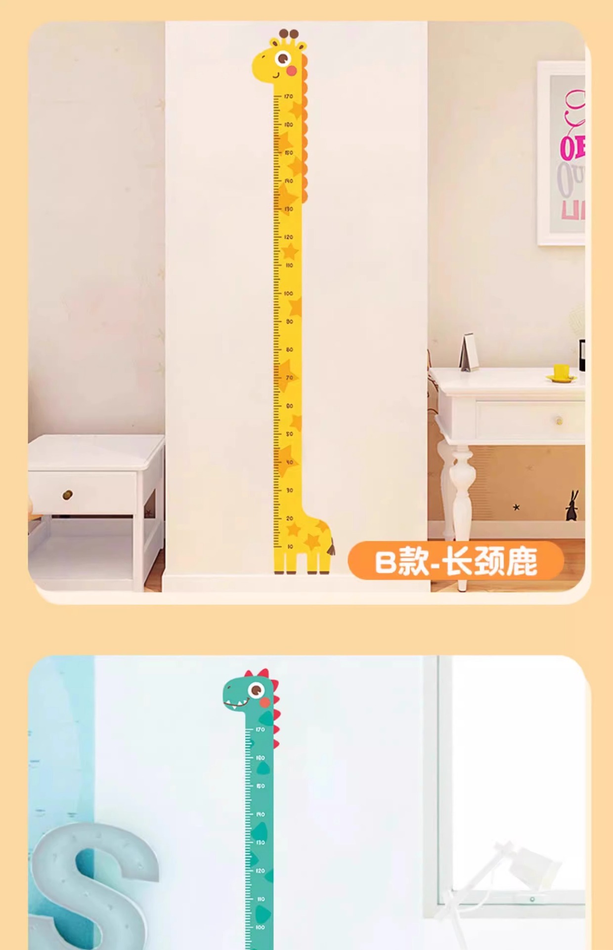 卡通宝宝身高贴测量身高尺墙贴纸可移除身高贴纸小孩儿童房间装饰详情9