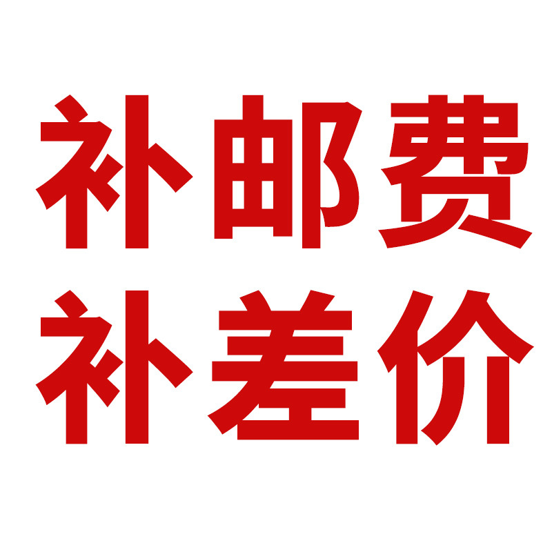 补 差 价 链 接 请 勿 乱 拍礼品精制个性创意详情4