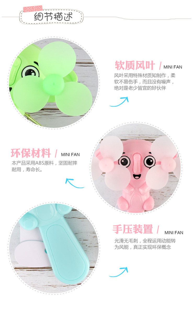 卡通迷你手压风扇儿童学生手持便携式双头小风扇厂家直销可印logo详情27
