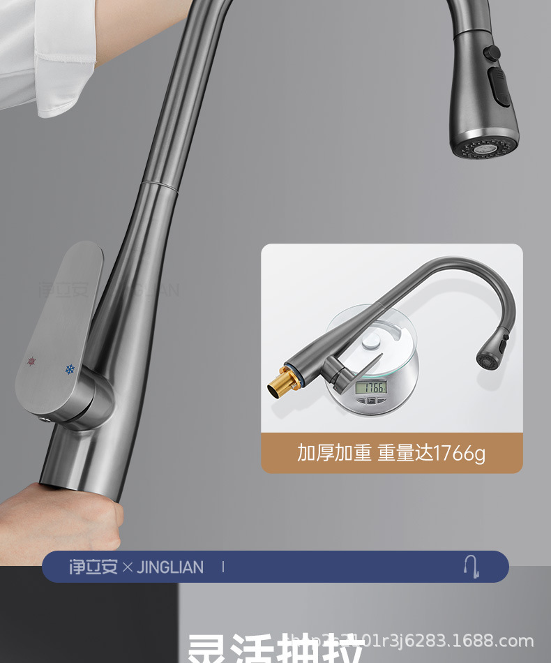 全铜厨房抽拉水龙头洗菜盆水槽防溅水洗碗池冷热水厨用抽拉式龙头详情12
