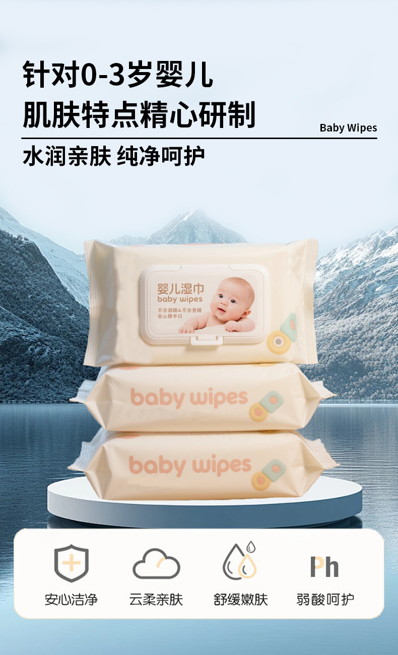 外贸日本婴儿湿纸巾80片大包儿童手口专用湿纸巾厂家直销ODM定制详情6
