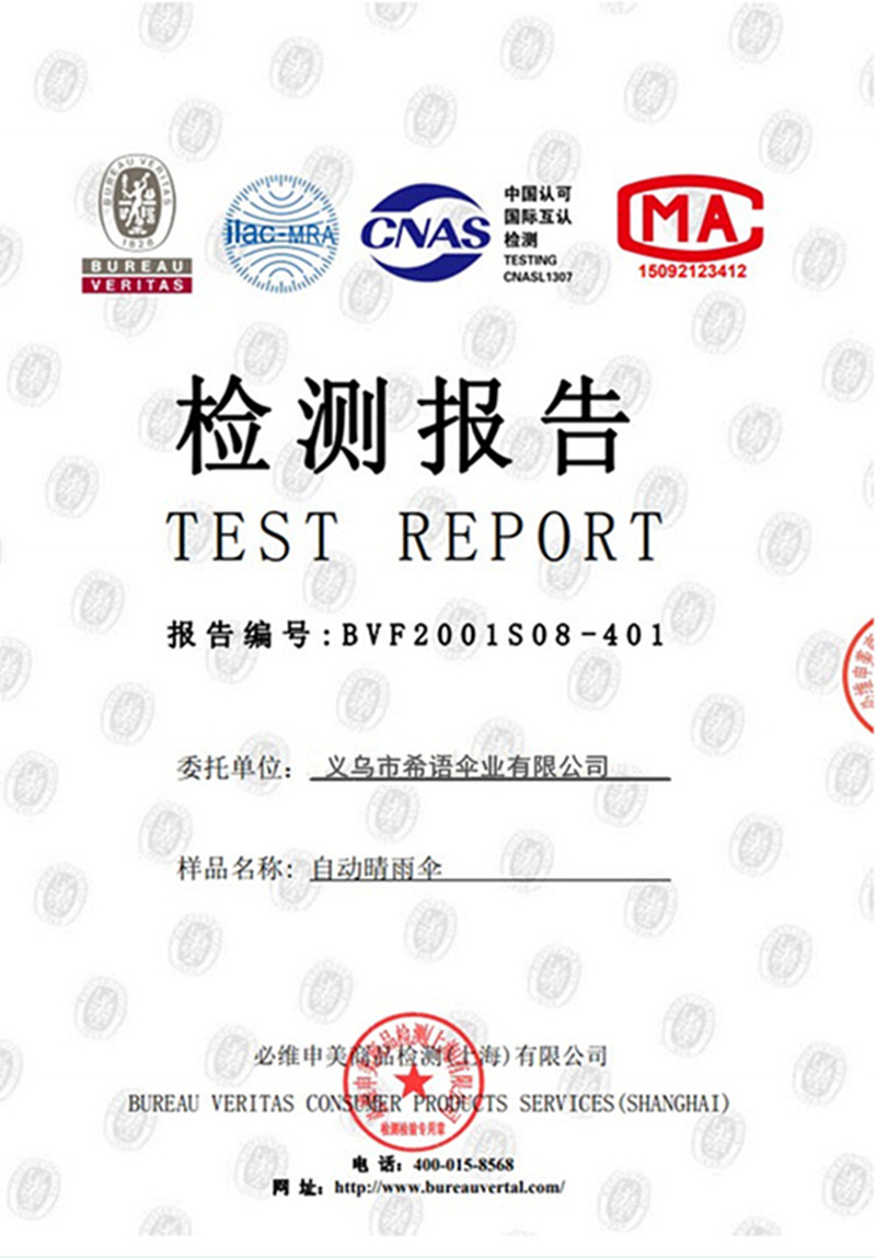 晴雨两用伞三折叠加厚黑胶防晒遮阳太阳伞防紫外线广告伞定制LOGO详情4