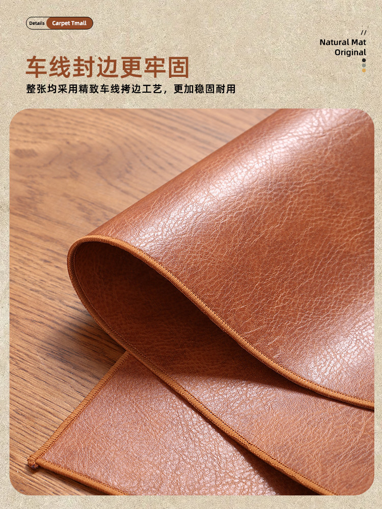 中古风皮革餐桌垫牛皮桌垫防水放油桌面茶几办公桌布高级感办公垫详情11