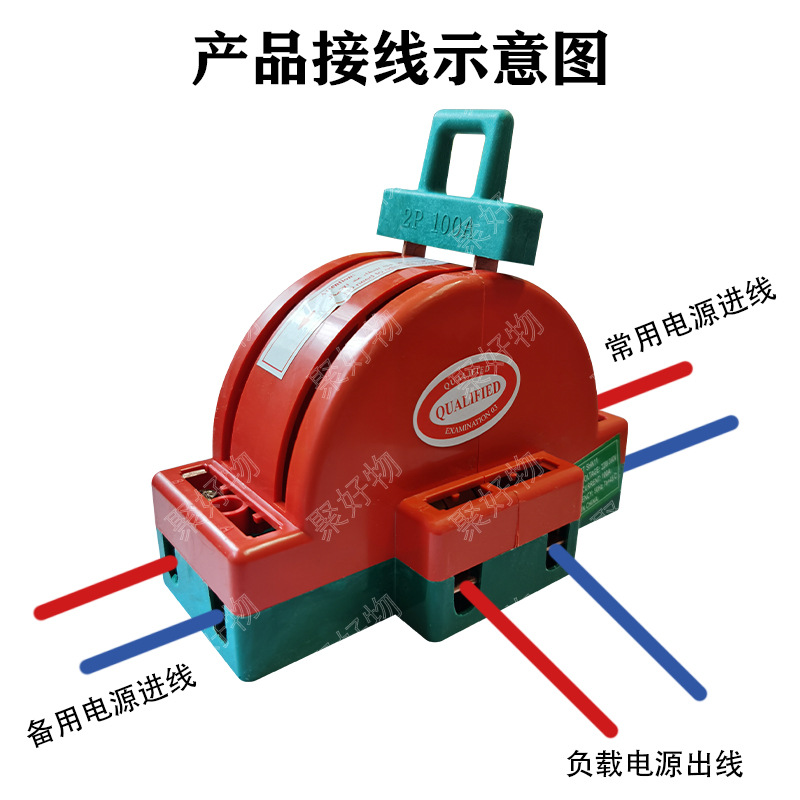 Two sets of battery switching and conversion switch for electric vehicles, dual power switching and conversion, detachable to open 2P/3P knife switches pic 4