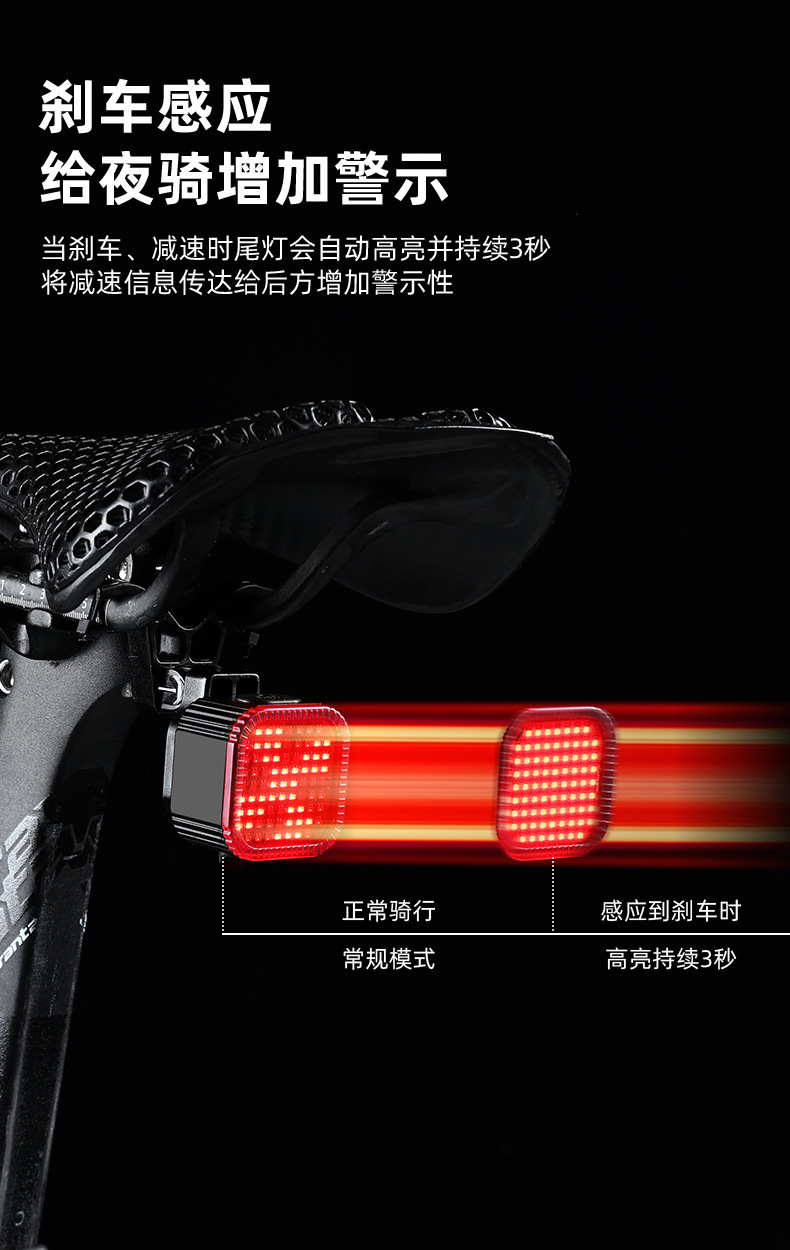 自行车尾灯夜骑灯公路山地车后尾灯表情警示灯单车刹车骑行灯配件详情4