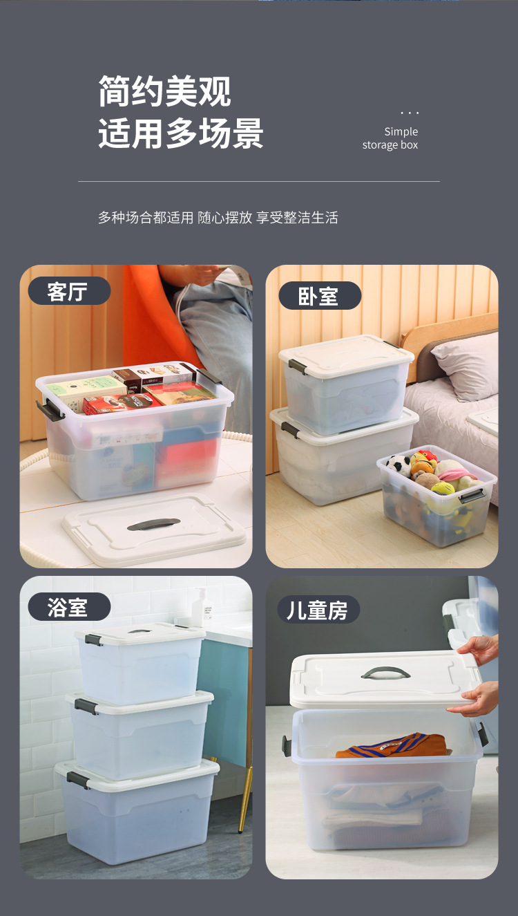 Thickened extra-large storage box, plastic quilt storage box, toy storage box, organizing box, clothes organizing and storage box pic 6