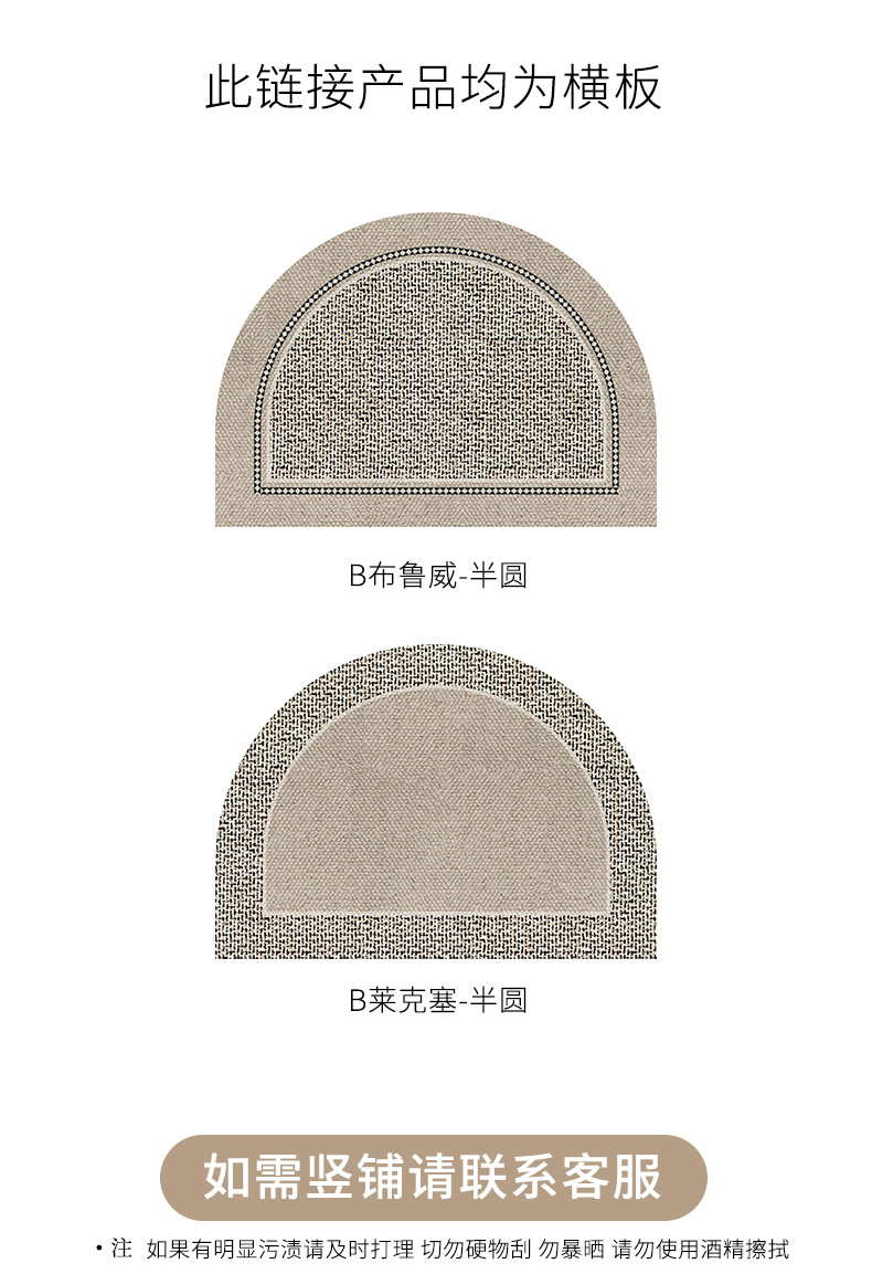 高级感半圆入户门地垫家用玄关门口门外脚垫进门门垫耐脏耐磨地毯详情15