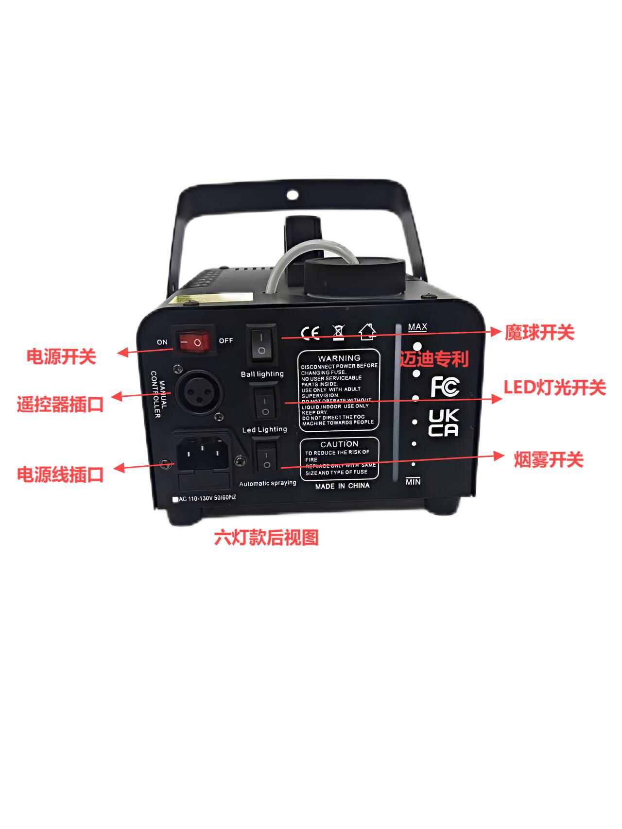 新款LED六灯魔球烟雾机迷你600W烟雾机万圣节烟雾机舞台DISCO烟雾详情6