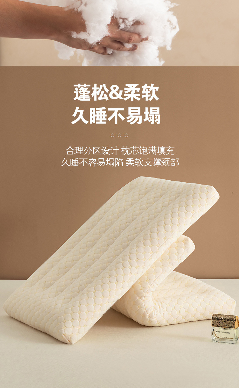 大豆纤维枕头低枕护颈椎助睡眠矮枕儿童枕芯家用单人男整头女详情6