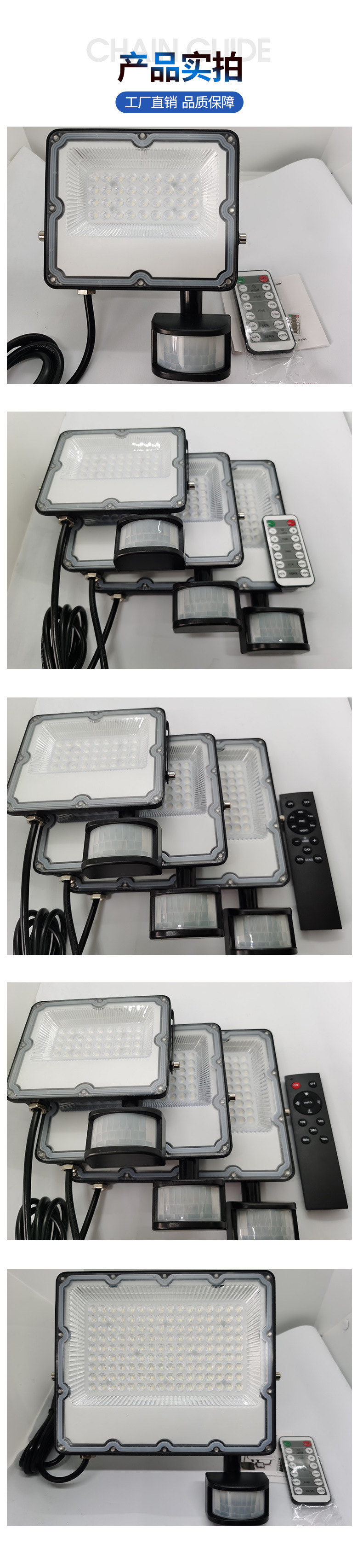 新品推荐Led人体红外感应投光灯 户外防水庭院走廊照明灯插座供电详情12