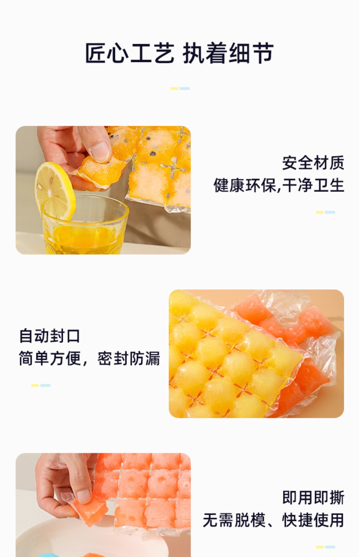一次性制冰袋野餐保温包午餐包冰包保温袋便携式大容量详情19