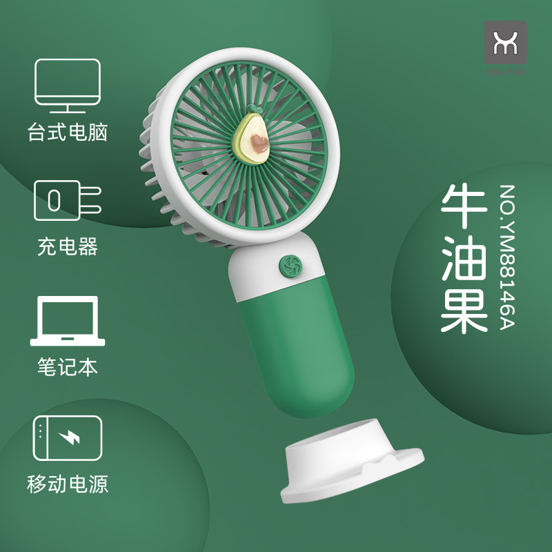 彩色手持小风扇学生挂脖户外迷你风扇详情9