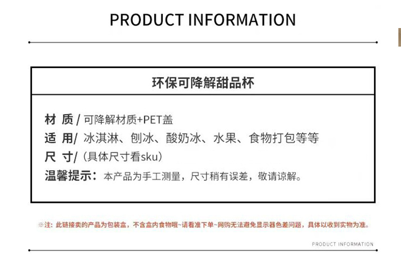 一次性冰激凌可降解纸浆碗芋泥冰沙碗椭圆形碗商用咖啡汤圆打包碗详情3