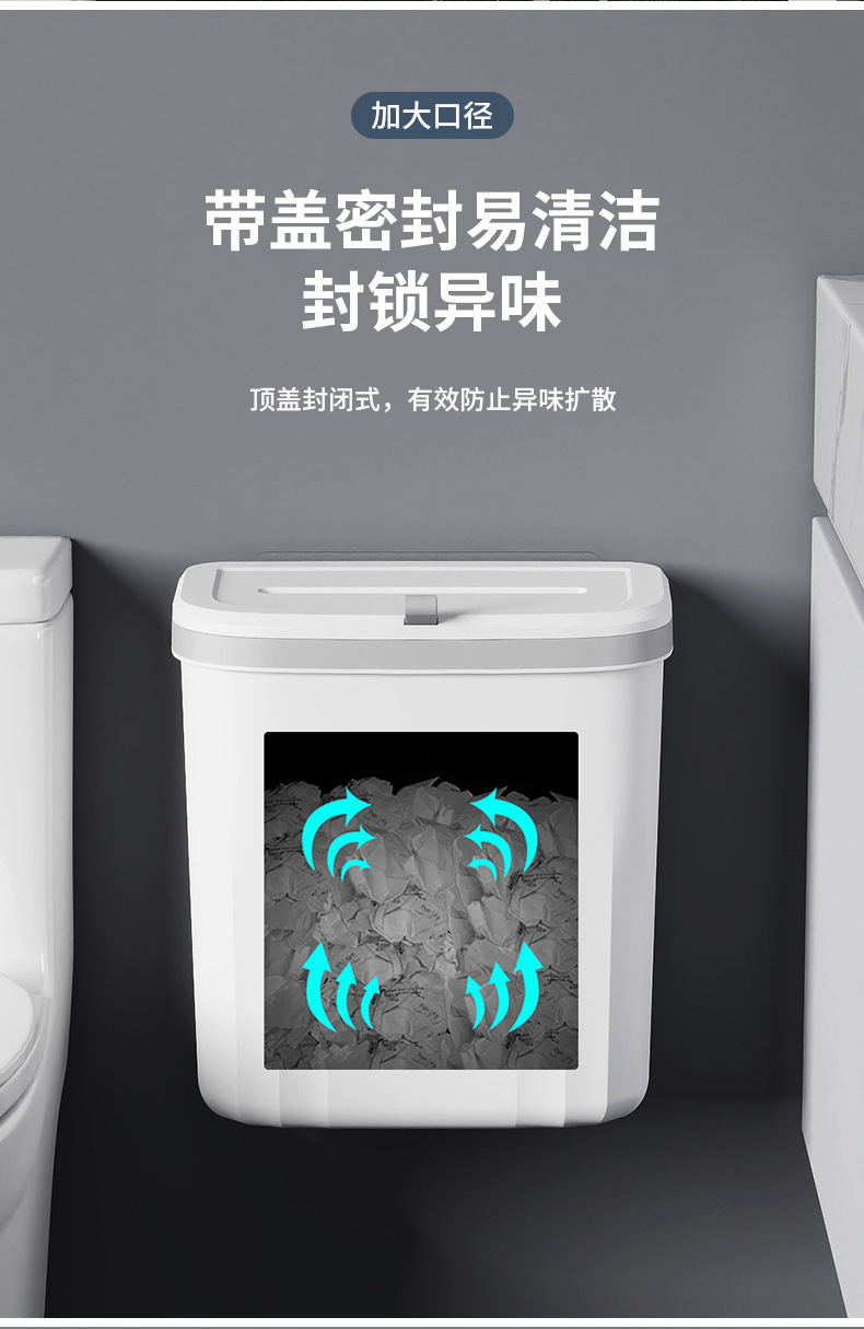 家用挂式垃圾桶厨房橱柜壁挂收纳桶厕所卫生间厂家批发带盖垃圾桶详情9