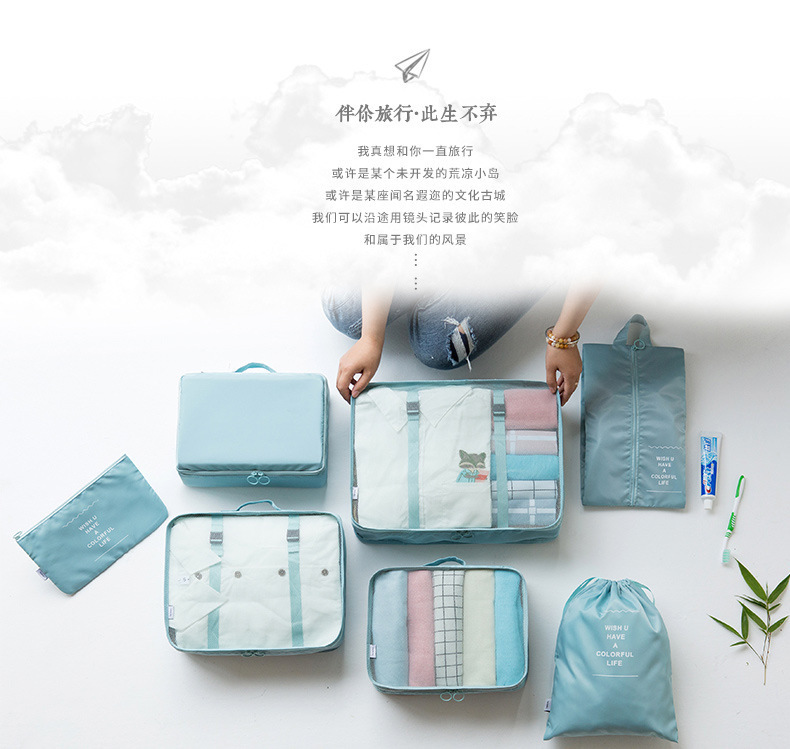 Multi-functional travel six-piece set storage bag, luggage and clothing classification and organization bag, storage bag set of seven pieces pic 6