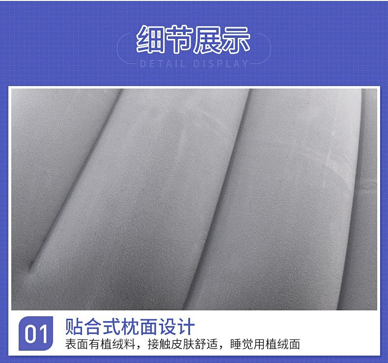 充气枕头旅行枕便携趴枕防滑透气舒适耐用详情6