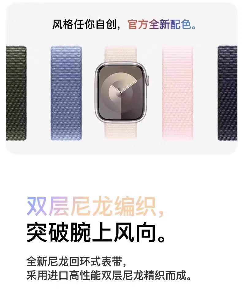 适用苹果表带Ultra2魔术贴Apple iwatch1-10代梅子尼龙回环手表带详情4