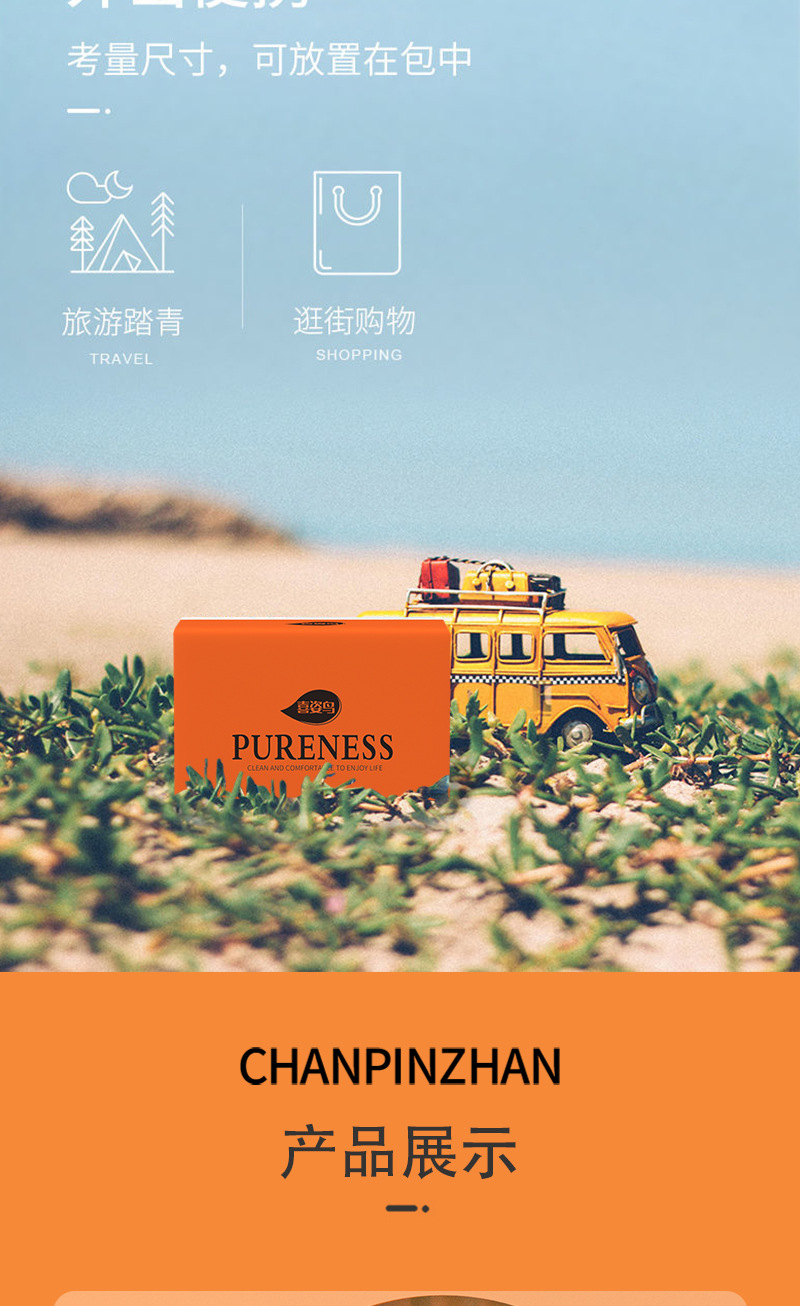 新人专享12包整箱抽纸家用面巾纸卫生纸餐巾纸实惠装纸巾家用实惠详情7