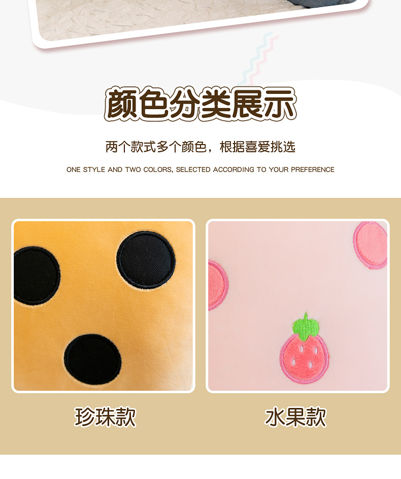 Simulated fruit milk tea cups, cushions, plush toys, large bubble milk tea dolls, stuffed toys, cross-border foreign trade gifts pic 9