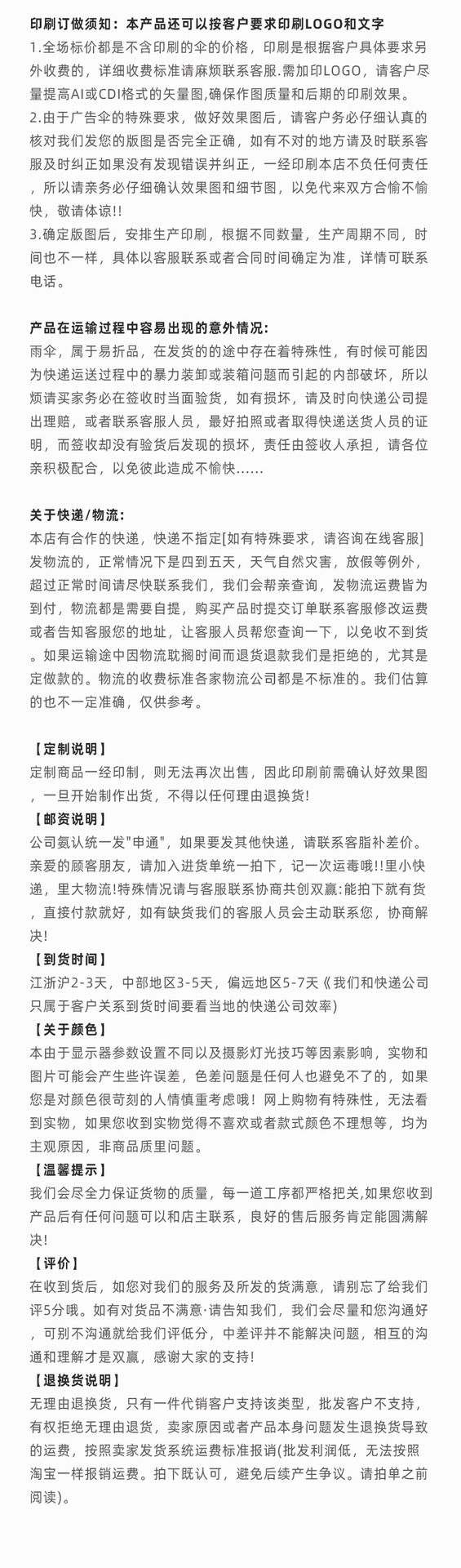 自动16骨直杆彩虹伞户外手动收休闲长柄伞可加印LOGO雨伞批发详情23