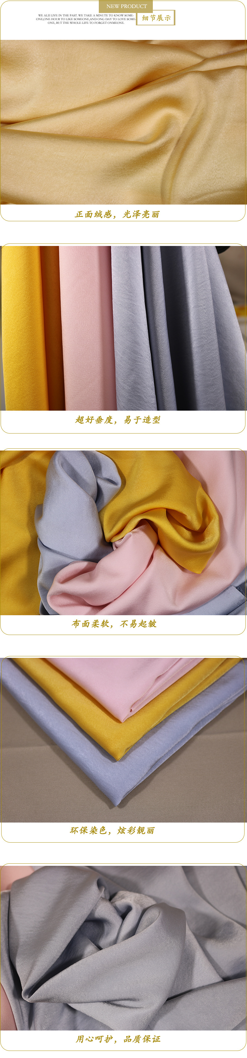 阿玛丝绒感缎面梭织色丁春夏小衫礼服连衣裙仿真丝布料详情3