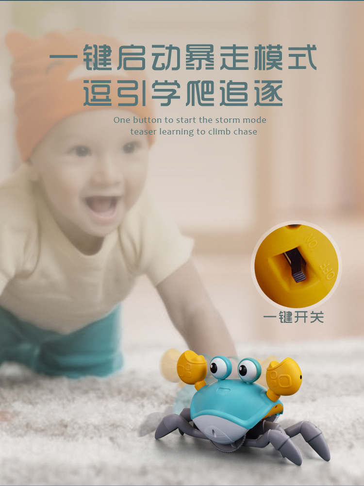 抖音网红玩具螃蟹儿童感应逃跑避障电动八爪鱼充电声光新奇特玩具详情16