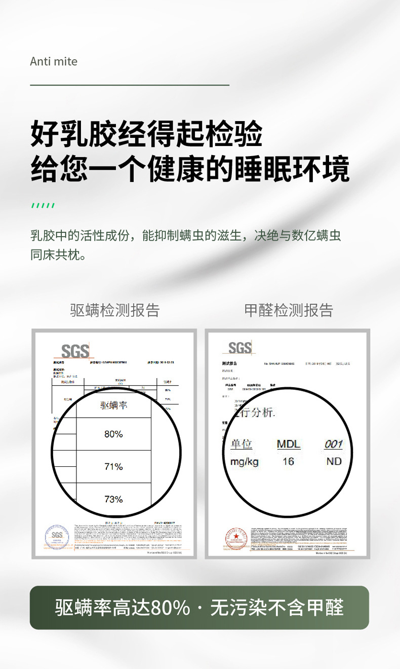 厂家直销批发石墨烯乳胶枕头助睡眠颗粒狼牙按摩枕释压详情11