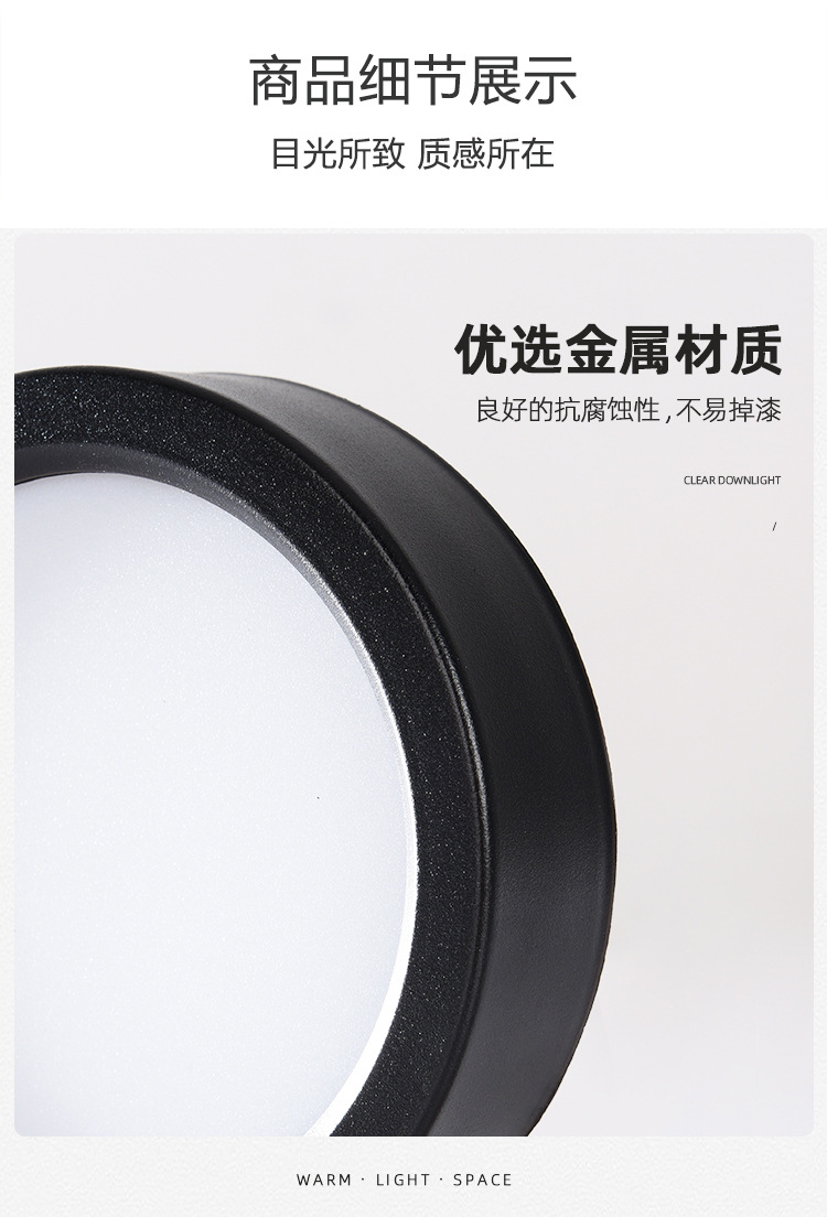 LED超薄明装筒灯家用客户工程免开孔筒灯圆形商场店铺无主灯照明详情14
