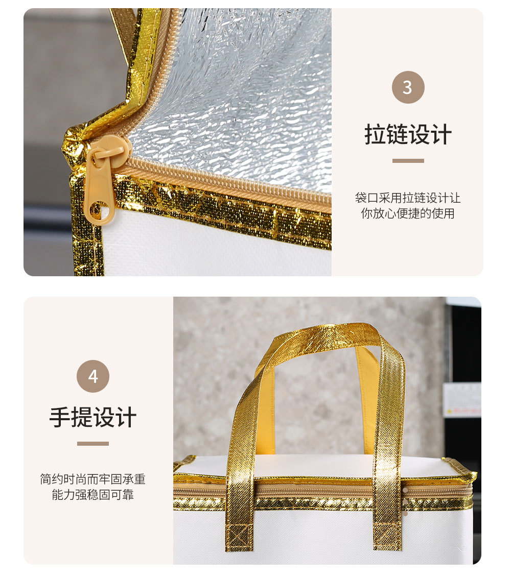 Cake insulated bag, takeout barbecue, hot pot, seafood cold preservation and freshness preservation large volume ice pack aluminum foil packaging handbag pic 10