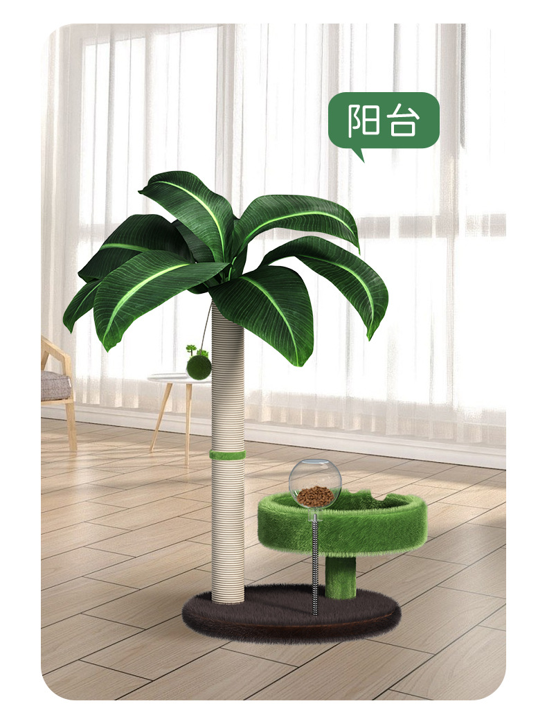 Coconut tree cat climbing frame, cat bed, cat tree integrated cat stand, small and space-saving, sisal cat grab post, kitten toy pic 10
