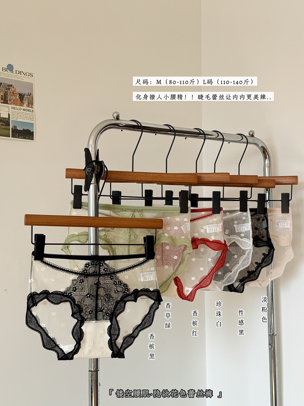 美丽LOVE～法式甜美性感蕾丝内裤女生纯欲水溶感纯棉裆三角裤女士详情10
