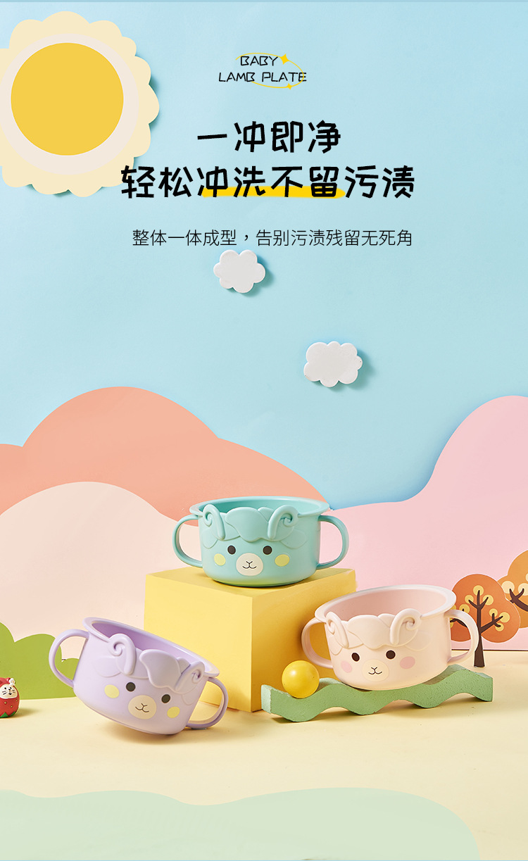 New sheep small bowl, creative double-ear bowl for children, cute baby food bowl, durable and special tableware bowl for babies pic 8