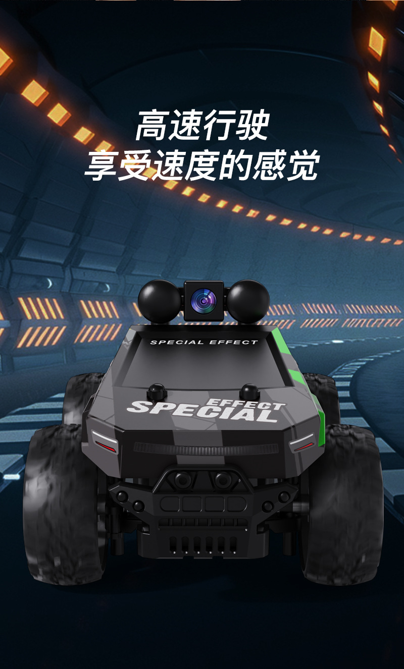 新款2.4G带航拍遥控车1:28高速漂移越野攀爬皮卡玩具高级黑科技详情14