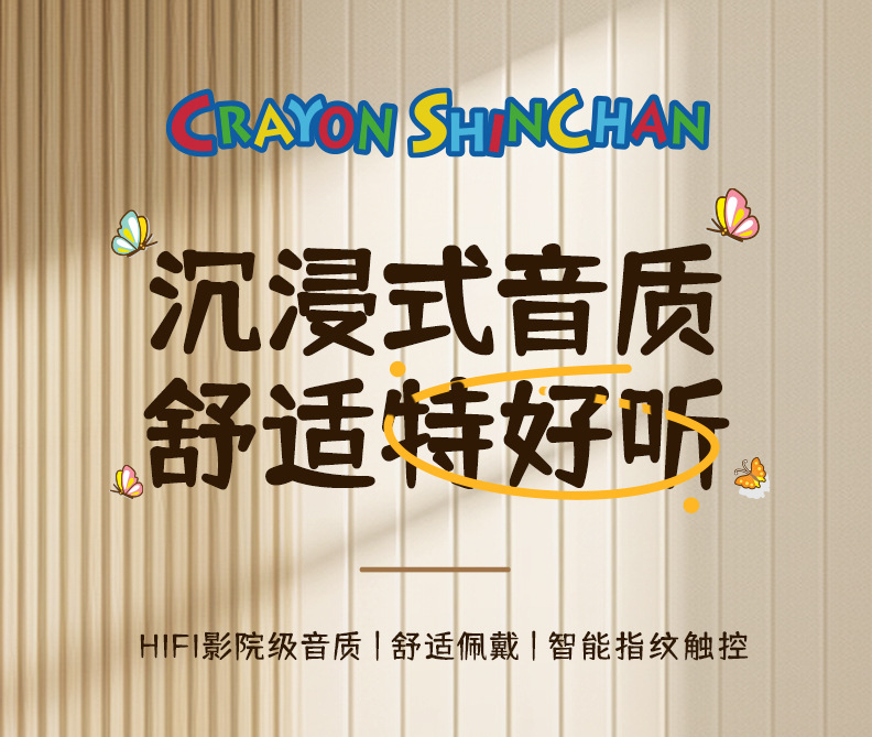 Crayon Shin-chan D4 wireless Bluetooth headphones for gaming, listening to music, noise-cancelling, cute and good-looking student in-ear headphones pic 1