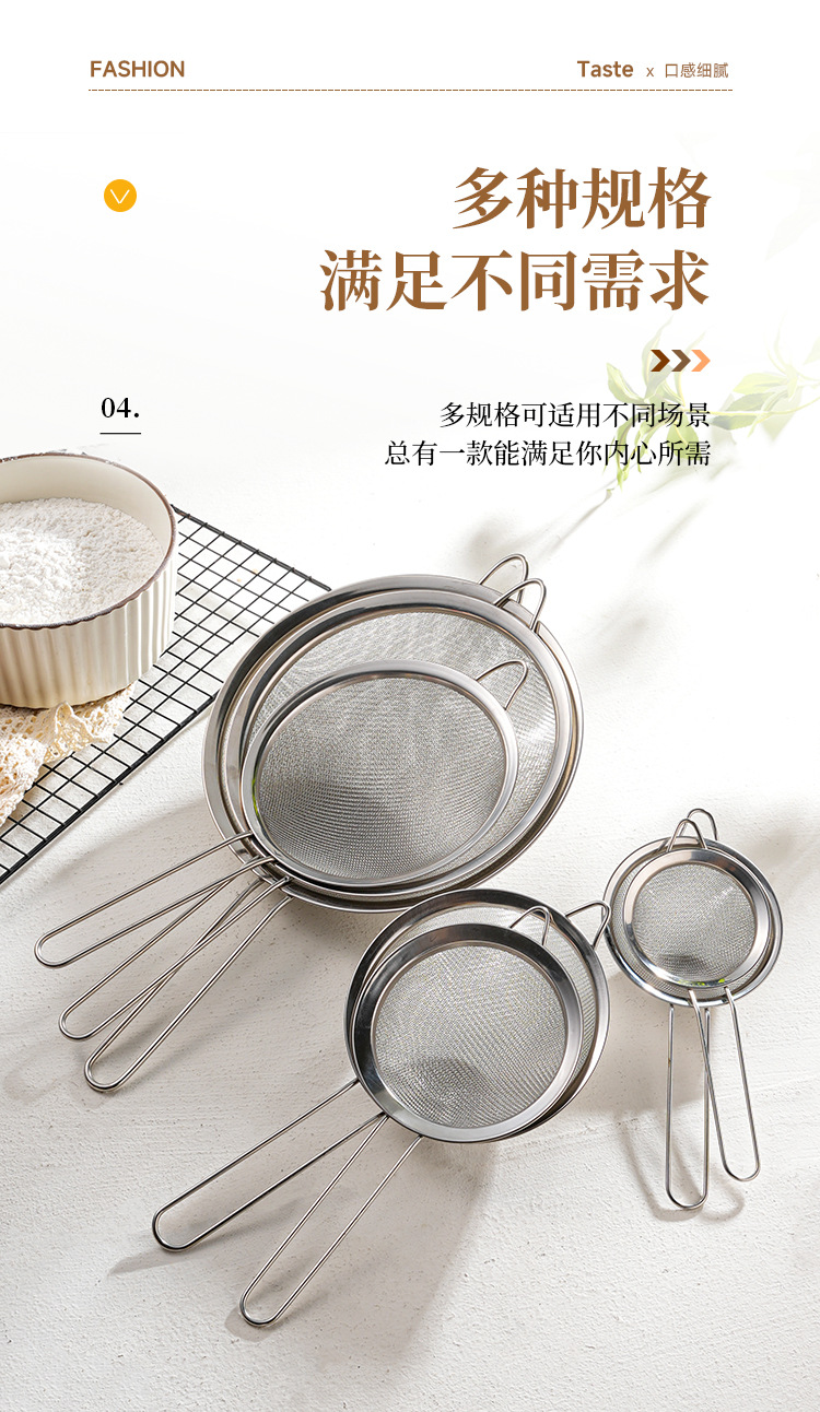 不锈钢漏勺豆浆过滤网果汁芝麻筛家用厨房捞面勺超细中药面粉筛详情6