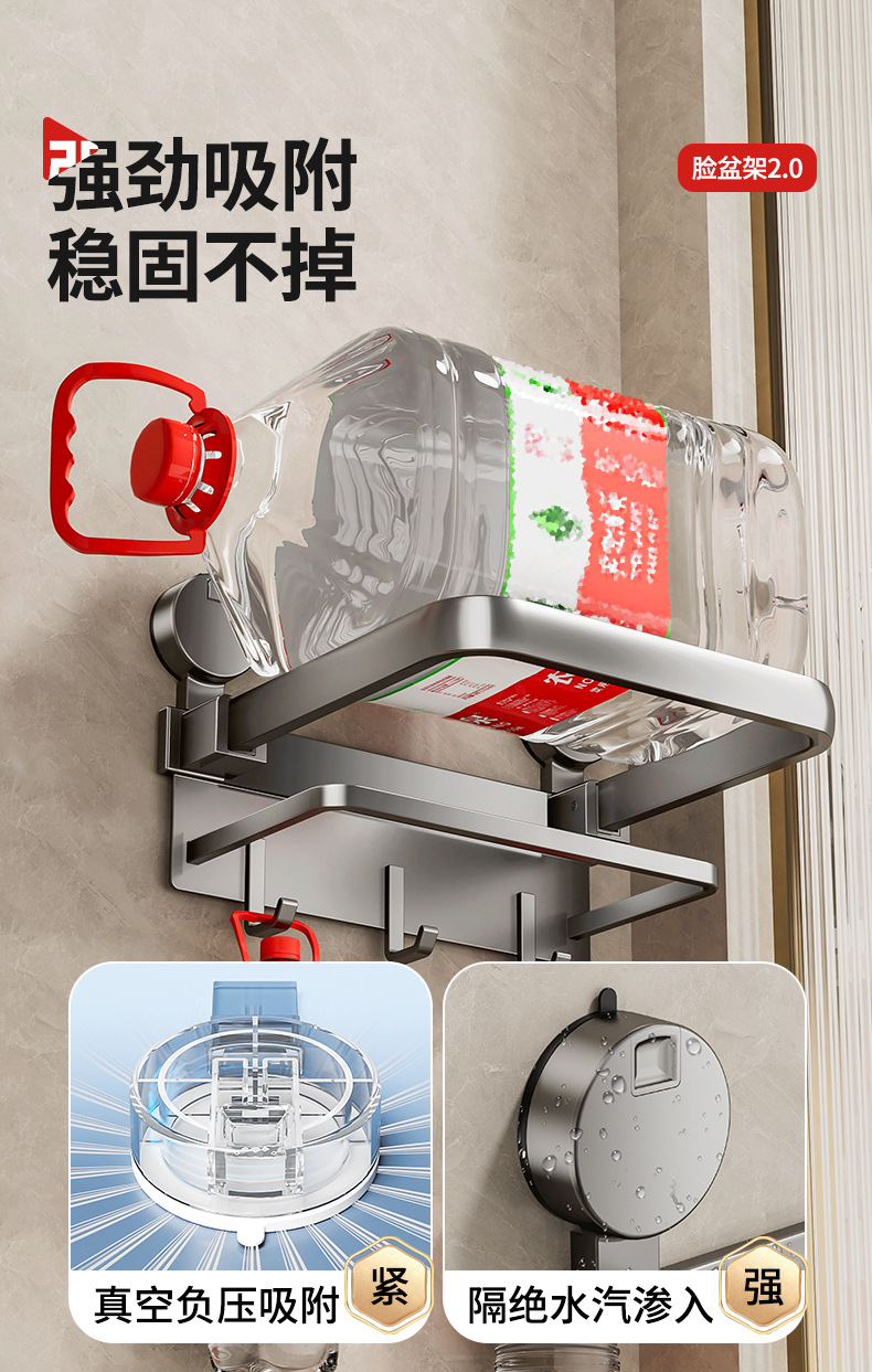 Gun ash suction cup basin storage rack, no need for drilling, bathroom wall-mounted folding basin rack, bathroom basin storage rack pic 10