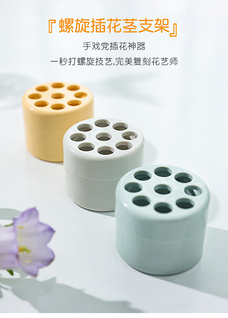 跨境适配大小花茎插花器可重复使用花束支架螺旋花茎架硅胶插花器详情1