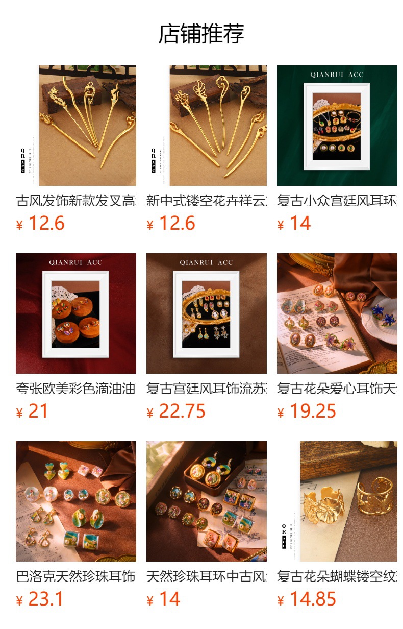 Ancient-style ruyi hairpins, palace retro new hairpins, tassels, Hanfu headwear, hairpins, new Chinese-style accessories wholesale pic 1