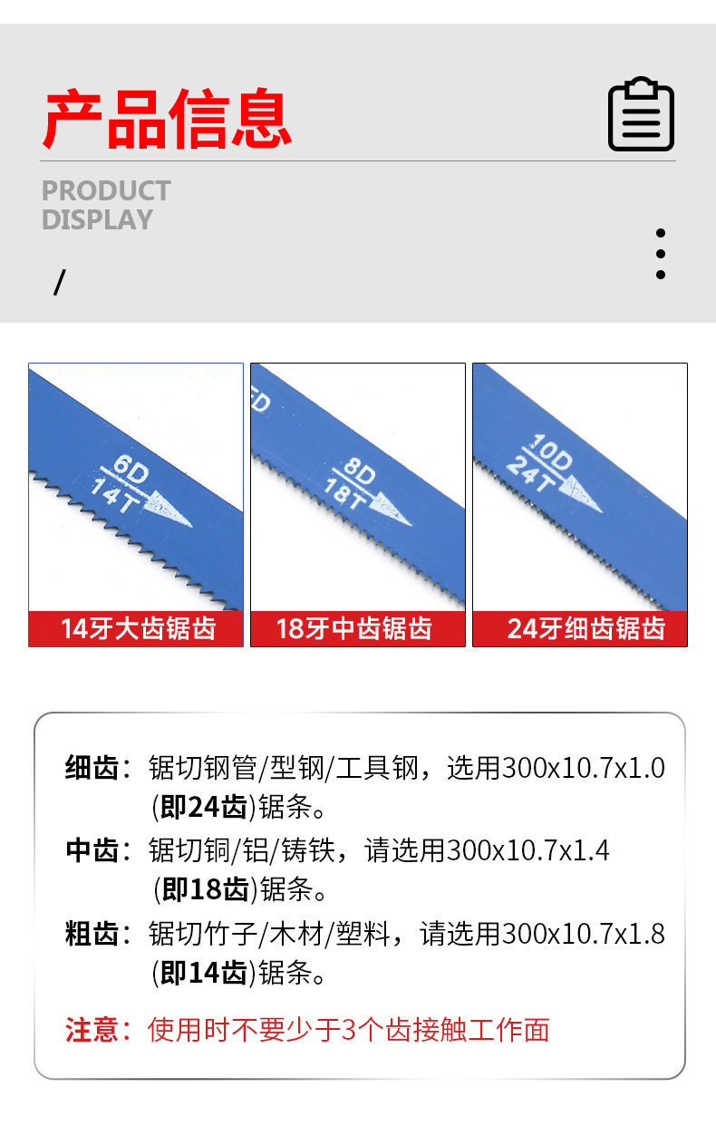 Cross-border supply flexible high-carbon steel hand hacksaw blades, hand hacksaw blades, metal woodworking cutting saw bows, hacksaw blades pic 10