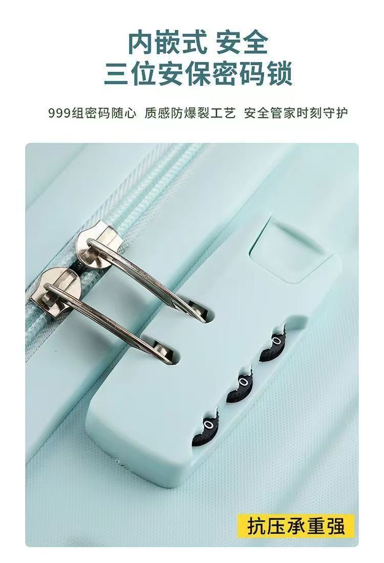 高颜值万向轮登机行李箱2025新款女学生拉杆箱结实耐用旅行密码箱详情10