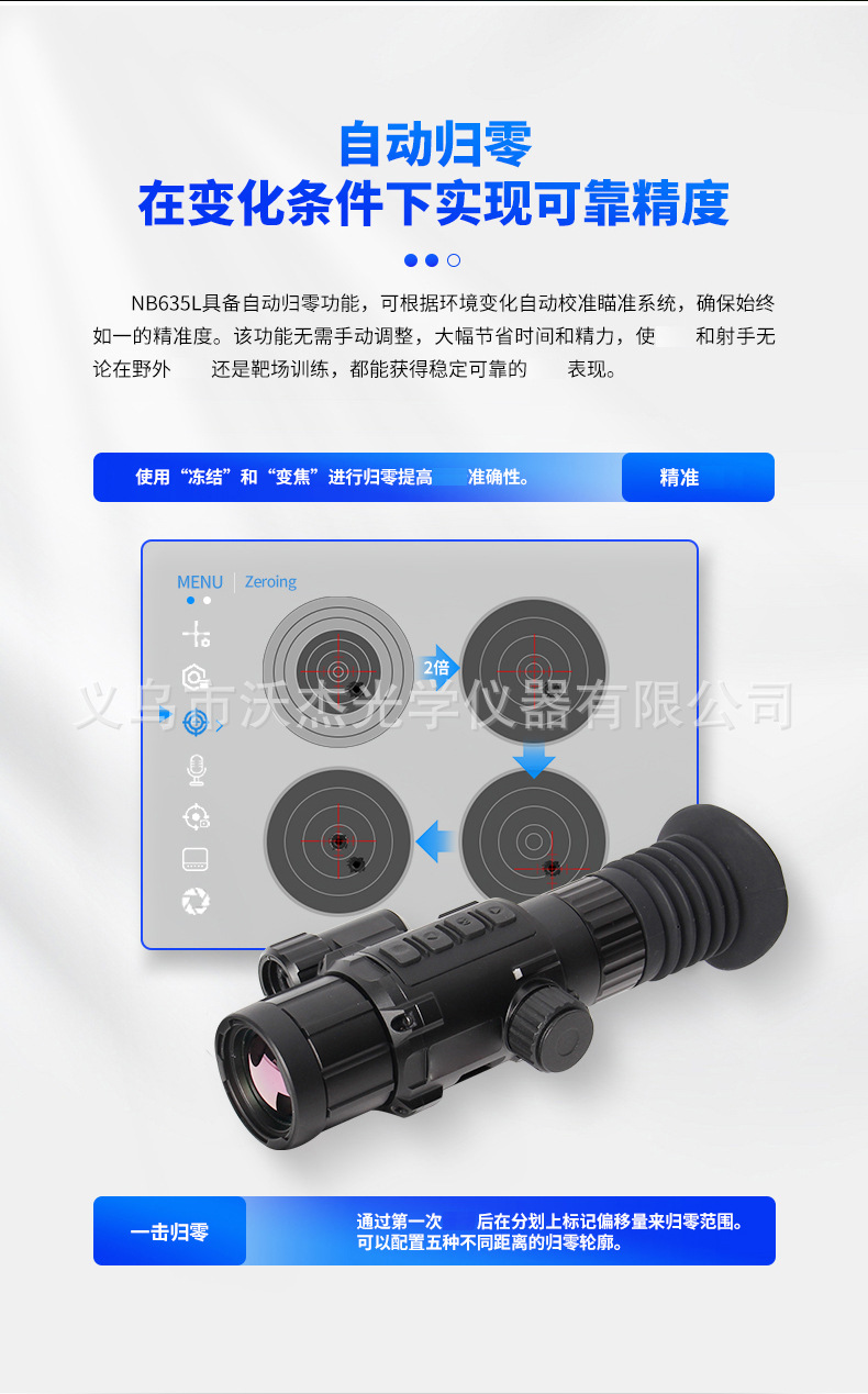 longot NBLRF thermal imaging telescope, Infrared night vision device, outdoor high-definition handheld thermal imager pic 6