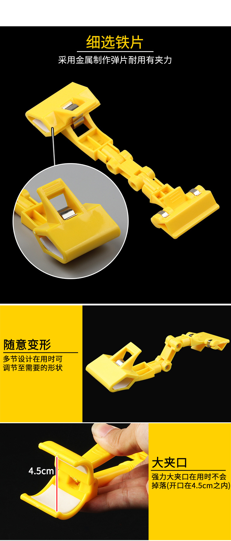 便利店零食促销夹 爆炸贴固定夹 果蔬价签双头夹子零食区促销价pop广告纸双头夹价格标签夹子爆炸贴标价牌超市水果促销塑料夹详情2