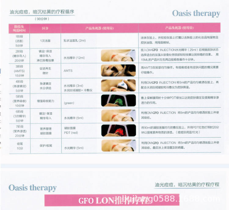 高压纳米喷雾补水仪高压注氧仪 面部美容仪 美容院家用球形注氧仪详情11