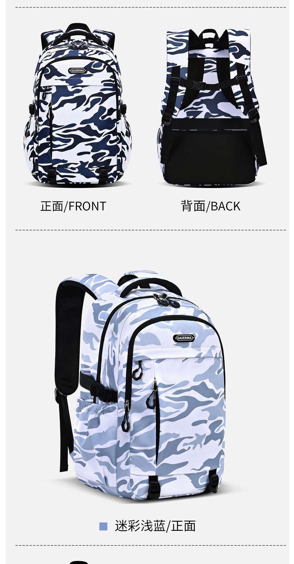 The 2025 new model of camouflage schoolbag for junior and senior high school students, large-capacity backpack for reducing burden and protecting the spine, and graffiti backpack pic 16