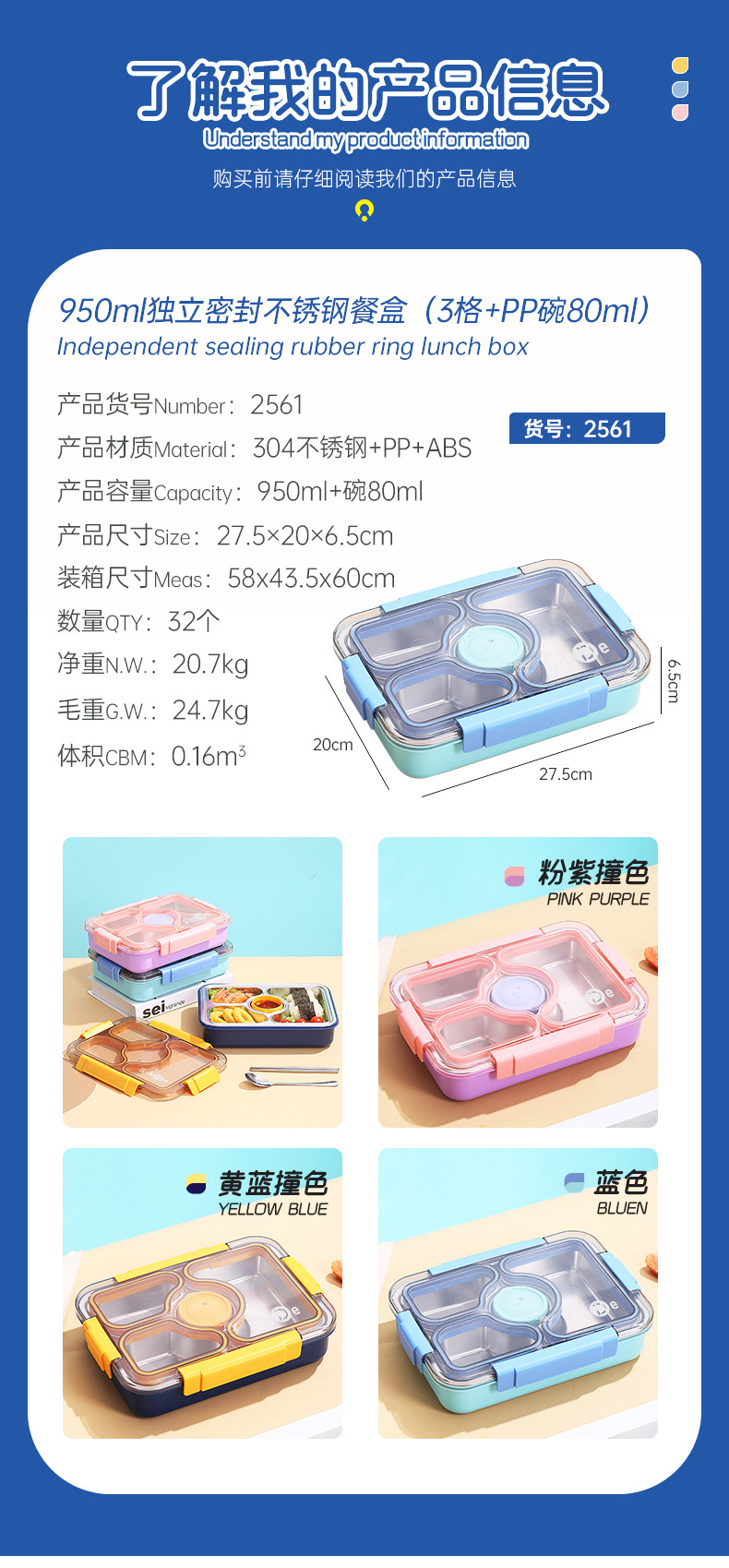 跨境热卖独立密封不锈钢三格带碗饭盒lunchbox不串味学生白领餐盒详情10