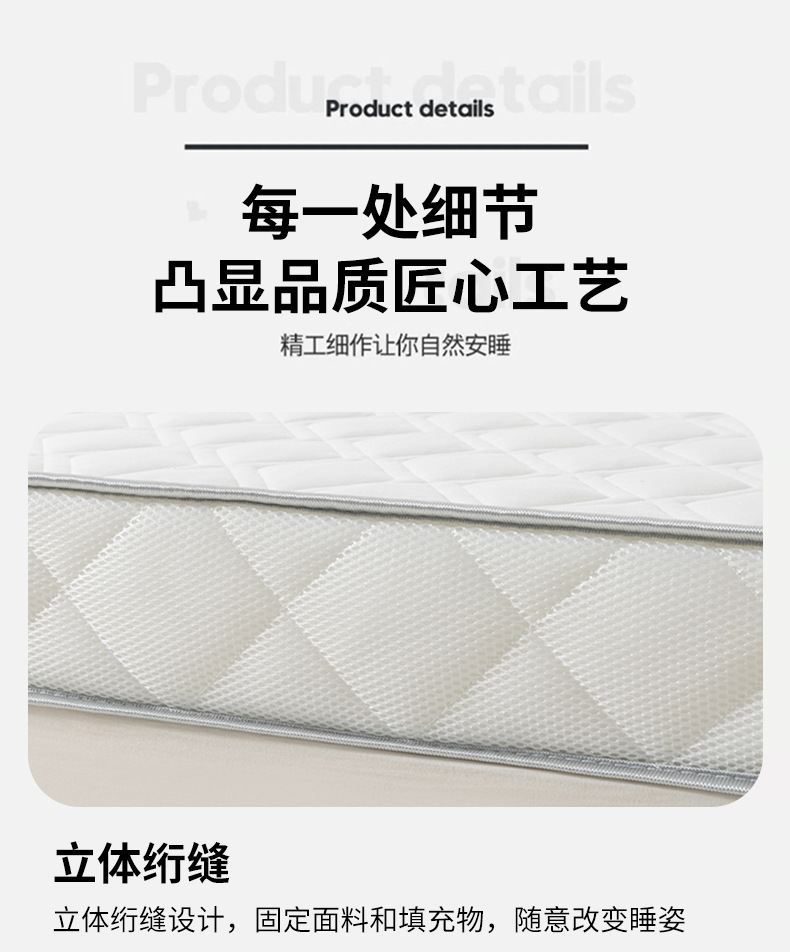 New upgraded latex mattresses, rental home floor sleeping pads, student thickened tatami mattresses, dormitory soft cushions wholesale pic 19